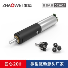 兆威6mm空心杯行星減速電機低噪音機器人小馬達3v直流減速電機