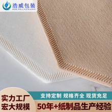 家用茶葉過濾紙V01/V02白色杯型過濾袋錐形摩卡壺手沖咖啡過濾紙