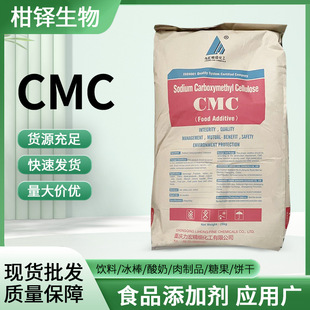 CMCȼ׻wScʳƷ턩25Kg/F؛l ă