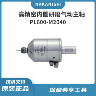 nakanishiSPL600-M2040  ȈAĥS  ل^