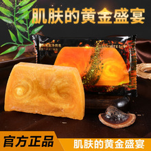 雪茉莉香氛黃金除蟎香皂保濕清爽潔凈香水精油肥皂手工批發80克