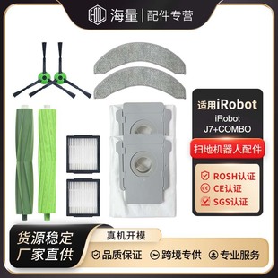 miRobot Roomba Combo J7+ ߵؙCĲˢVWϲV