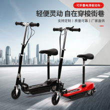 小沖浪兩輪兒童玩具車 迷你快捷PU輪折疊小型便攜女士電動滑板車
