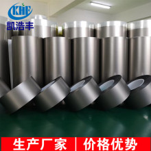 吸波材料ENC高性能隔磁片廠家 磁導率50-180隔磁膜 防干擾吸波片