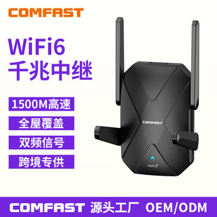 COMFAST CF-XR181 WIFI6opl^þWjUչwifiŴ