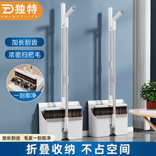塑料掃把簸箕套裝家用三件組合掃帚掃地軟毛笤帚刮水神器廠家批發