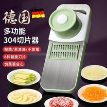 擦絲器家用廚房多功能切菜器削土豆絲切絲器神器刨絲器胡蘿卜絲板