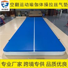 高品質家用體操運動空翻水上瑜伽拉絲氣墊平面拉絲跆拳道空翻氣墊