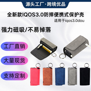 2024¿IQOSoձIQOS3.0douռ{IQOSy