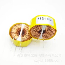 環形共模插件電感 251512 廠家直銷30MH 40mh 50MH 60MH 扼流圈