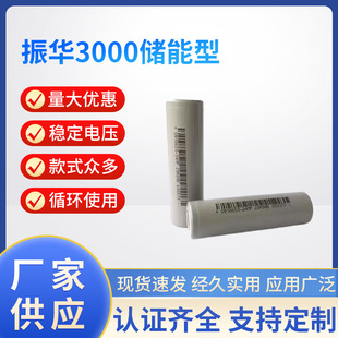 18650늳ظ3000mah  aܿmͲԴ¶I