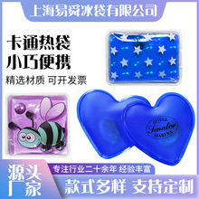 冬季自發熱掰掰熱便攜暖手寶 保溫金屬鋼片暖手袋熱袋課重復使用