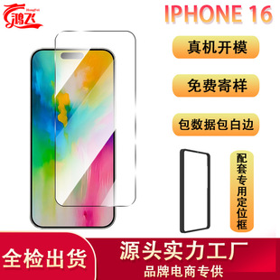 mO16䓻Ĥzo߅ĻiPhone16promax֙CoNĤ