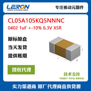 MLCC NƬմ0402 2.2uF 20% 6.3V X5R