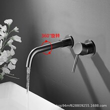 廠家批發入牆式水龍頭牆排嵌入預埋式槍灰色牆出暗裝洗臉盆冷熱水