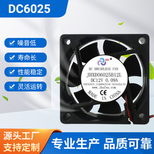 12VSoL ֱɢL6025 ɢL60*60*25MMDC5V