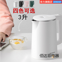 電熱燒水壺家用宿舍小型開水保溫一體熱水器學生煮新款煲