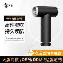 迷你小型增壓暴力高速吹風機手持吹塵器無線大風力風筒旅行兩用