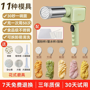 lCo¿СֳֳּʽHandheld noodle machine