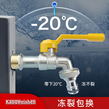 跨境專供水龍頭批發黃銅戶外花園陽台拖把池一進二出銅洗衣機龍頭