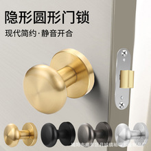 卧室靜音隱形門鎖鋅合金圓形單面無鑰匙鎖背景牆暗藏式單邊鎖把手