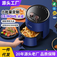 monda蒙達空氣炸鍋機家用新款多功能智能電炸鍋烤箱跨境禮品批發