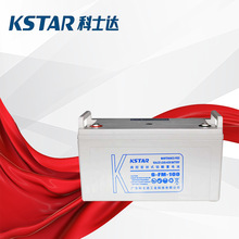 KSTAR/科士達鉛酸蓄電池6FM12V24AH/38AH/65AH/100AH//120AH/150A