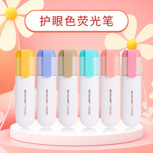 淡色柔和熒光筆復古色莫蘭迪色可愛卡通筆兒童學生划重點跨境熱銷