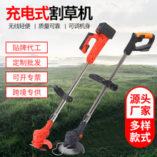新款鋰電割草機手持充電式草坪修剪機便攜家用小型打草機跨境批發