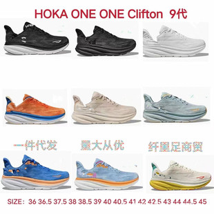 HOKA ONE ONE ClitfonܲЬD9pЬĥ\Ь