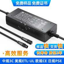 17v5a防水電源適配器足功率美規ETL歐規CE17v5a火牛防水適配器