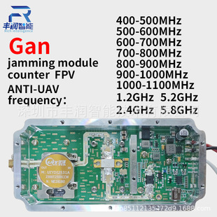 433mhzlAnti UAV jammer moduleģM50WlganģK