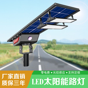 һw̫· ̫·solar street light