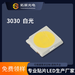 3030led ׹t{GRGB 3030NƬlO