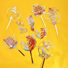 中國風彩印亞克力蛋糕插牌新年中國龍錦鯉龍鳳彩印亞克力蛋糕裝飾