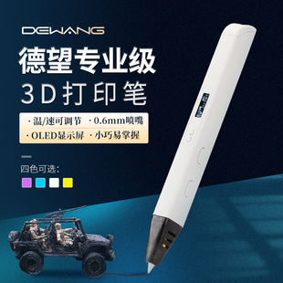 3dӡPSSANAGOQRP800A͹wTfWt3D PEN