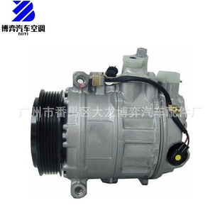 AC Compressor A0012302011 A0012302511 A0012302811 {sC