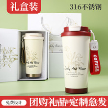 鈴蘭花陶瓷內膽真空保溫杯辦公商務高顏值咖啡杯吸管杯禮品杯定制