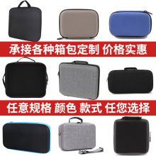 跨境熱銷手提工具包多功能eva工具包家用收納盒牛津布工具包批發