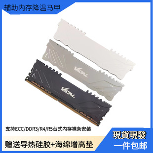 ȴlɢ⚤ECC/DDR3/R4/R5ȴͨXϽɢR