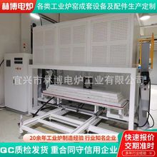 升降式燒結爐 全自動真空氣氛升降爐 陶瓷燒結玻璃釉化升降式電爐
