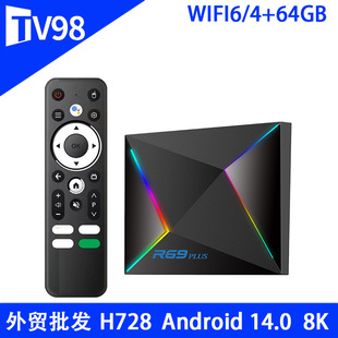 R69 PLUSҕ8K WIFI6ǧ׾WH728 Android14 TV BOX 64GB羳