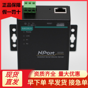 MOXA NPort 5232  2RS-422/485 ڷ  Ħɯmoxa