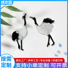 來圖來樣定制刺綉布貼魔術貼服飾免膠補丁綉花章文字刺綉自粘膠
