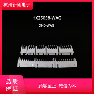 HX25058-WAGᘸߏ-XHD-tB / 100ֻ