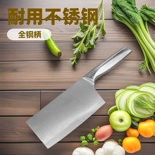 陽江家用廚房菜刀不銹鋼刀具套裝廚師女士專用斬切砍骨切肉切菜刀