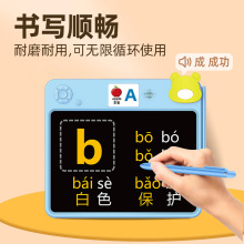 兒童學練機畫板可擦寫幼兒塗鴉板磁性無塵液晶寫字板益智手寫板