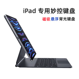 羳iPad{ƽIPmpro11ҸһwʽۯBIP