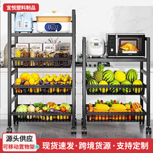 廚房蔬菜置物架落地多層菜籃子儲物貨架微波爐烤箱可移動收納架