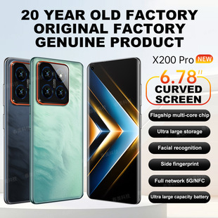 New X200Android Smart phone Customized in shenzhen Factory